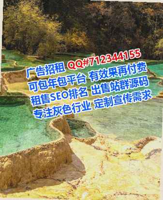 阎良借卵子市政经营部